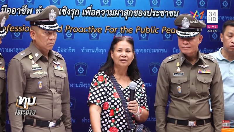 โจรอุ้มหมา โจรอุ้มหมา