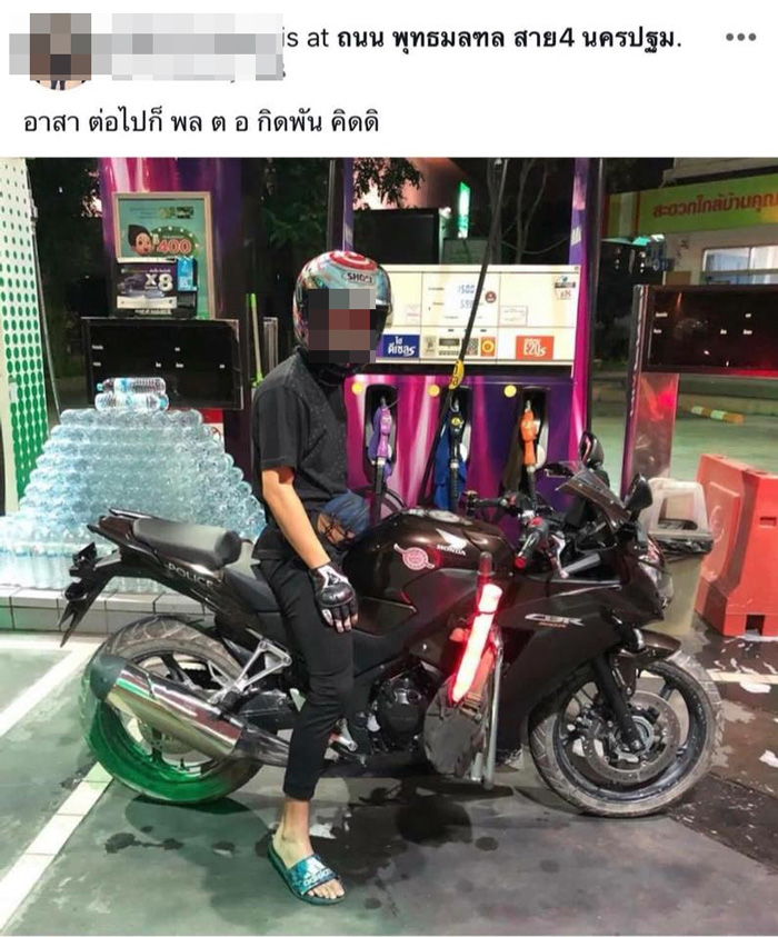 หนุ่มต่อยพนักงานร้านไอโฟน หนุ่มต่อยพนักงานร้านไอโฟน