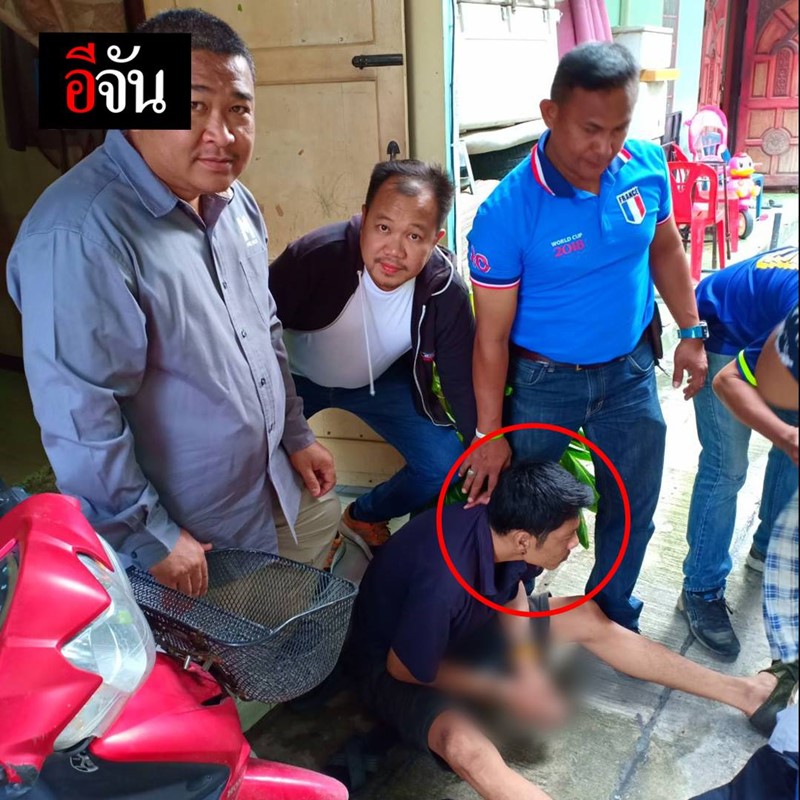 โจรข่มขืน โจรข่มขืน