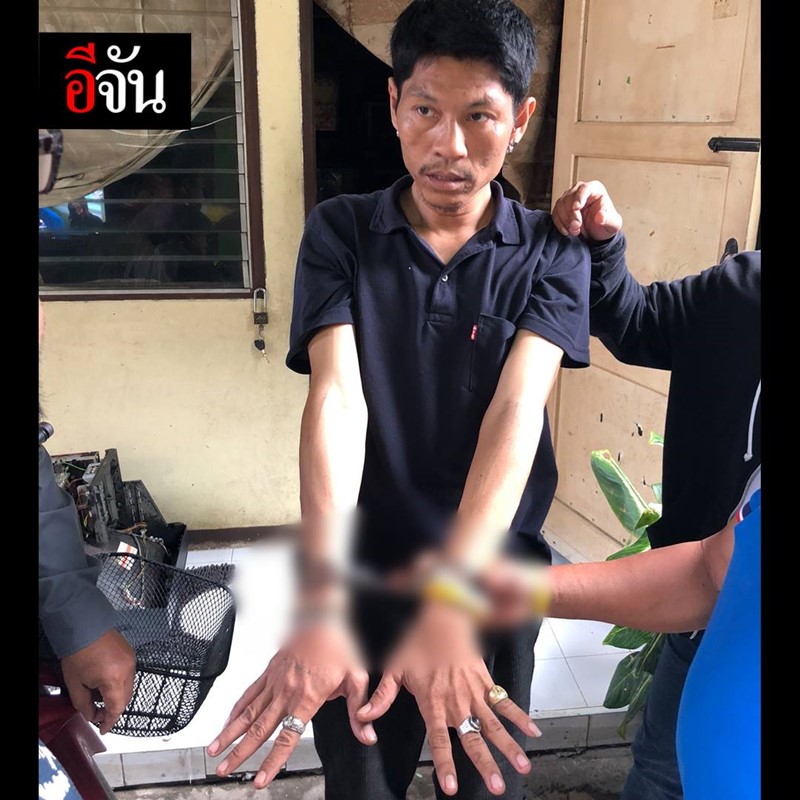 โจรข่มขืน โจรข่มขืน