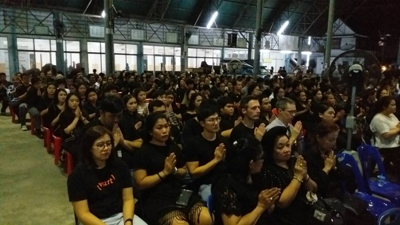 งานศพน้องแอ๋ม งานศพน้องแอ๋ม