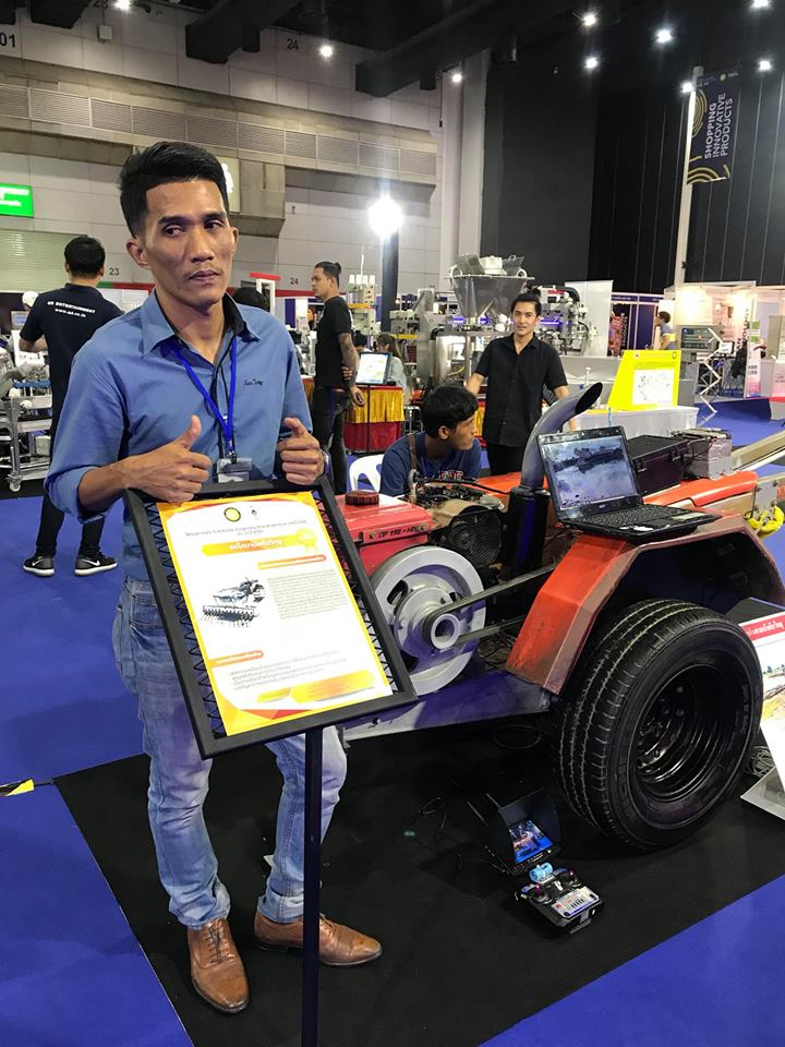 รถไถบังคับวิทยุ รถไถบังคับวิทยุ