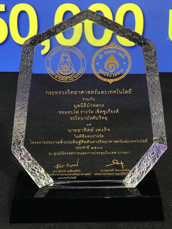 รถไถบังคับวิทยุ รถไถบังคับวิทยุ