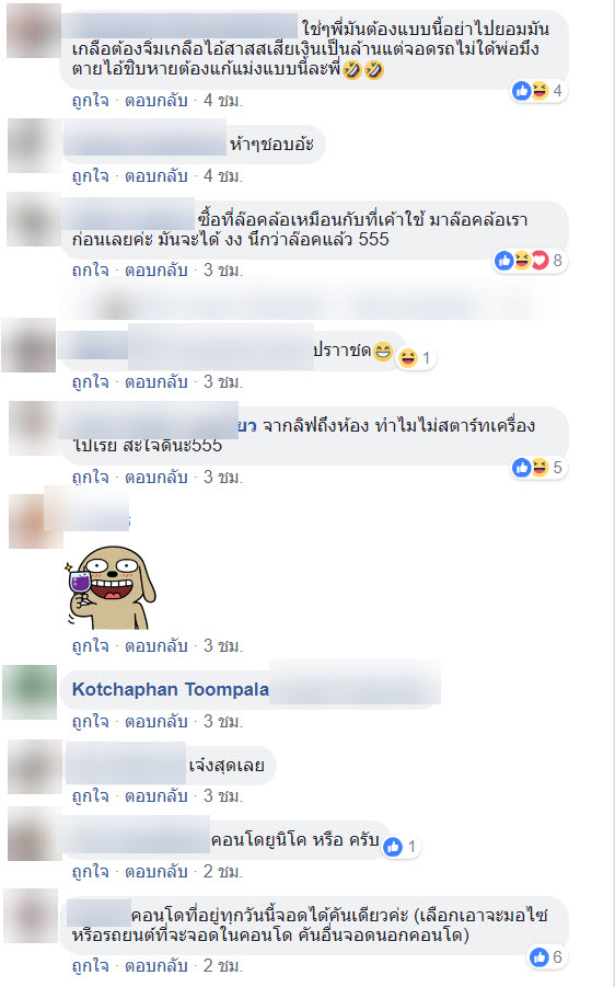 เข็นมอเตอร์ไซค์ขึ้นลิฟต์ จอดบนคอนโด เข็นมอเตอร์ไซค์ขึ้นลิฟต์ จอดบนคอนโด