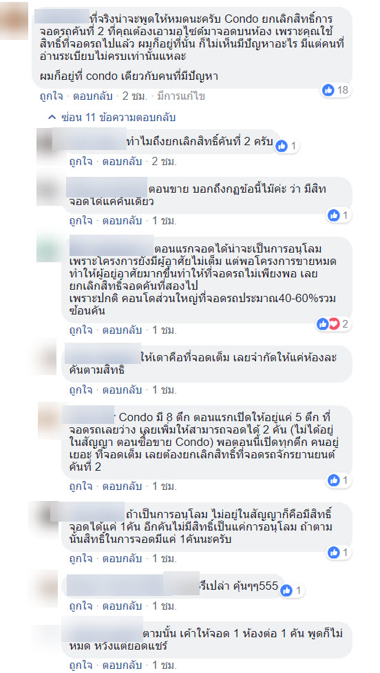 เข็นมอเตอร์ไซค์ขึ้นลิฟต์ จอดบนคอนโด เข็นมอเตอร์ไซค์ขึ้นลิฟต์ จอดบนคอนโด