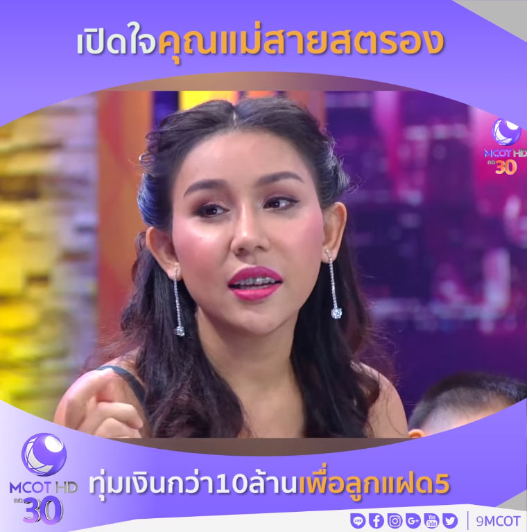 แม่สายสตรองทำลูกแฝด 5 แม่สายสตรองทำลูกแฝด 5