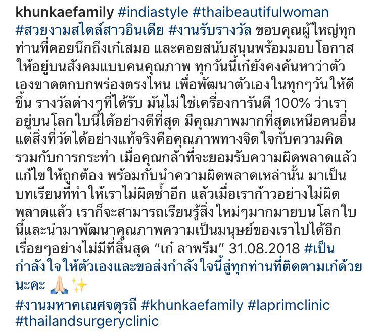 เก๋ เลเดอเรอร์ เก๋ เลเดอเรอร์