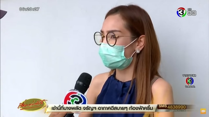 สักปากเน่า สักปากเน่า