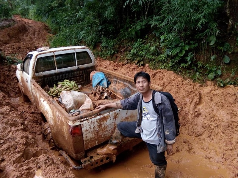 ถนนเละ ถนนเละ