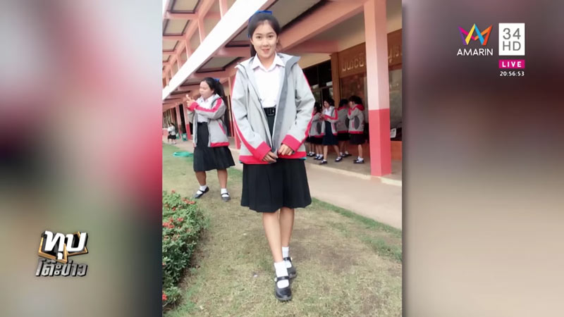 น้องสปาย น้องสปาย