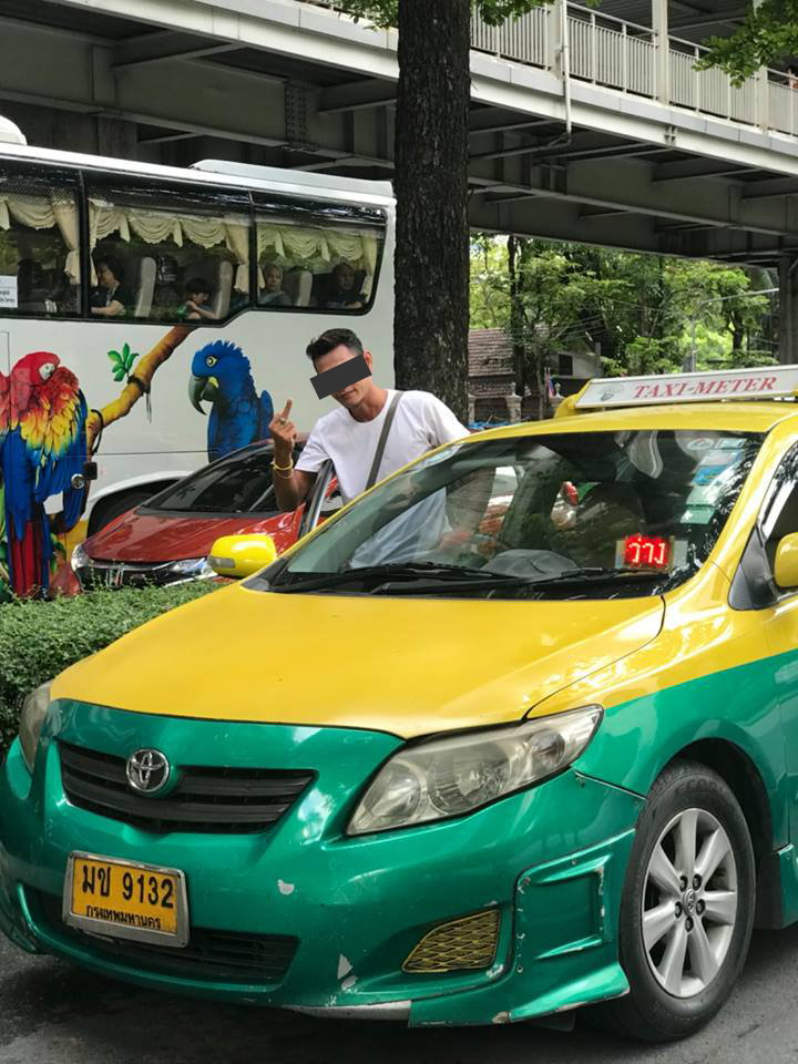 แท็กซี่ แท็กซี่