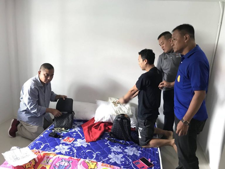 โจรอุ้มหมา โจรอุ้มหมา