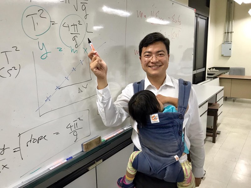 อาจารย์พ่อลูกอ่อน อาจารย์พ่อลูกอ่อน