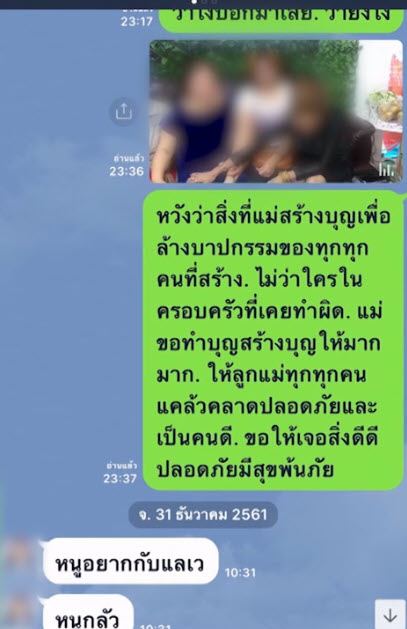 น้องเต้เน่สาวสองถูกหลอกขายตัวเกาหลี น้องเต้เน่สาวสองถูกหลอกขายตัวเกาหลี