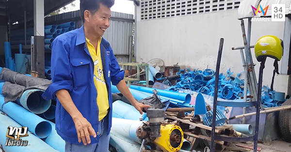 ทีมสูบน้ำช่วย13หมูป่า ทีมสูบน้ำช่วย13หมูป่า