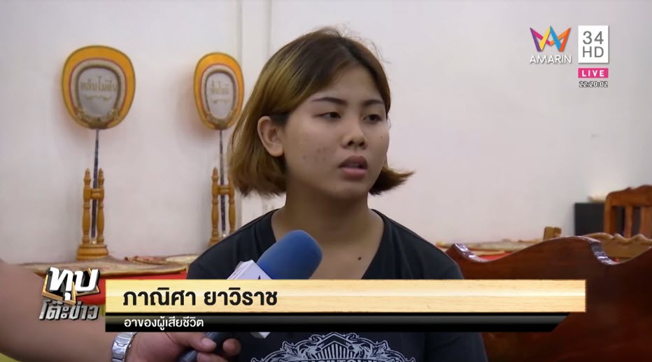 สาวเที่ยวผับตายปริศนา สาวเที่ยวผับตายปริศนา