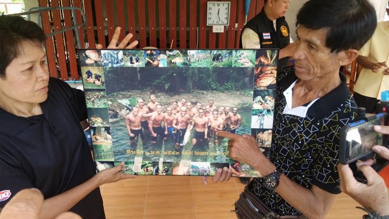 จ.อ.สมาน กุนัน จ.อ.สมาน กุนัน