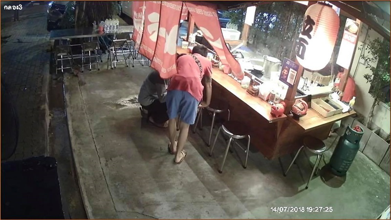 เตือนภัย line man เตือนภัย line man