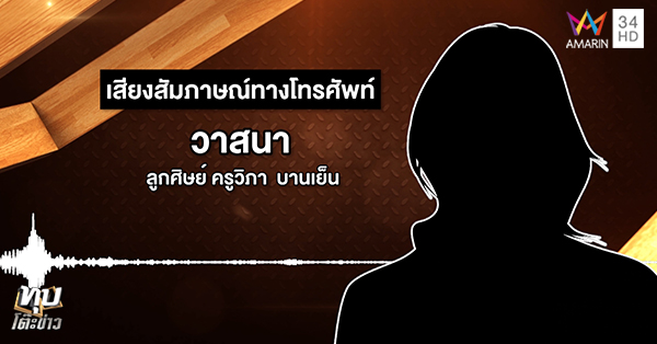 ครูวิภา ครูวิภา