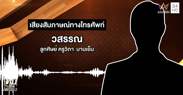ครูวิภา ครูวิภา
