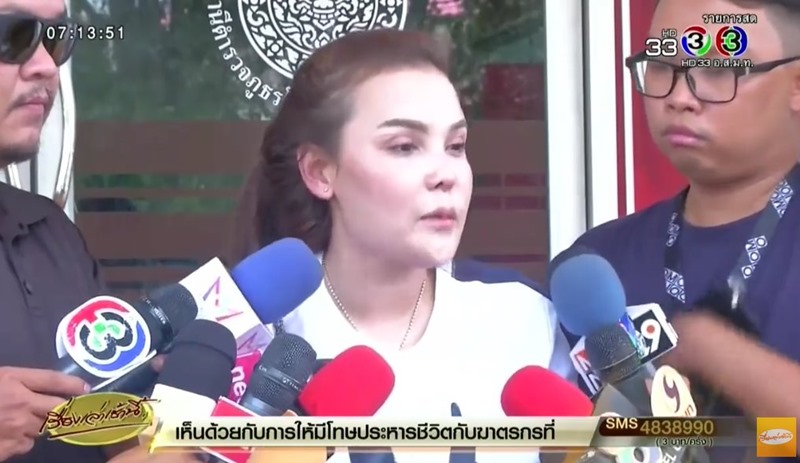 ต่อผมแสนสี่ ต่อผมแสนสี่