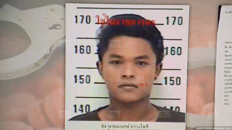 ไอ้รุ่ง พ่อค้ายายิงตำรวจเสียชีวิต โผล่มอบตัวแล้ว ไอ้รุ่ง พ่อค้ายายิงตำรวจเสียชีวิต โผล่มอบตัวแล้ว