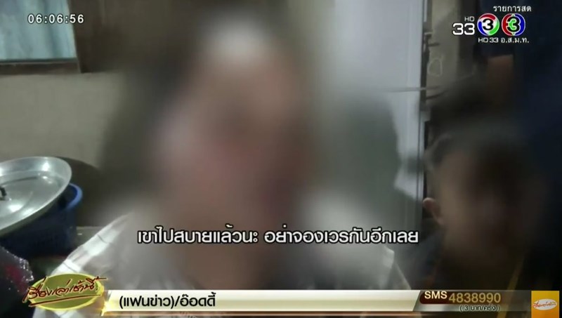 ธีรศักดิ์ หลงจิ ธีรศักดิ์ หลงจิ