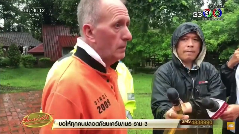 ถ้ำหลวง ถ้ำหลวง