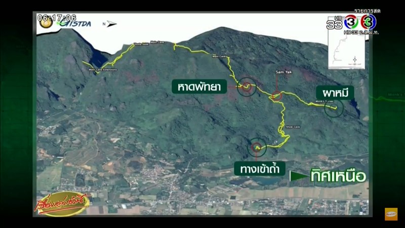 ถ้ำหลวง ถ้ำหลวง