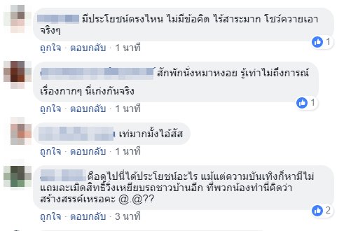 คลิปฟรีรันนิ่ง คลิปฟรีรันนิ่ง