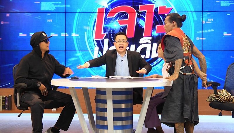 ปู่มหามุนี บี ฟักโกสต์ หวิดวางมวลกลางรายการ ปู่มหามุนี บี ฟักโกสต์ หวิดวางมวลกลางรายการ