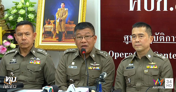 คดีอุ้มสาวจากผับไปข่มขืน คดีอุ้มสาวจากผับไปข่มขืน