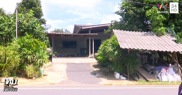 คดีอุ้มสาวจากผับไปข่มขืน คดีอุ้มสาวจากผับไปข่มขืน