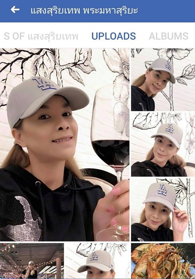 ร่างทรงแสงสุริยเทพ พระมหาสุริยะ ร่างทรงแสงสุริยเทพ พระมหาสุริยะ