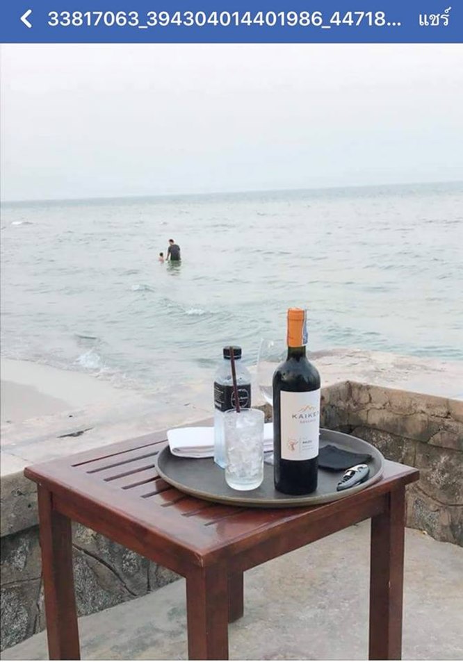 ร่างทรงแสงสุริยเทพ พระมหาสุริยะ ร่างทรงแสงสุริยเทพ พระมหาสุริยะ