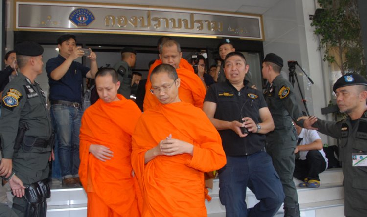 คดีเงินทอนวัด คดีเงินทอนวัด