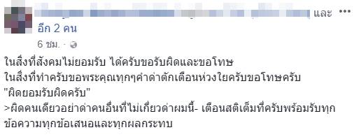 ขี่รถยกล้อกลางถนน ขี่รถยกล้อกลางถนน