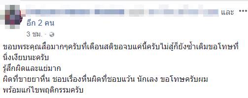 ขี่รถยกล้อกลางถนน ขี่รถยกล้อกลางถนน