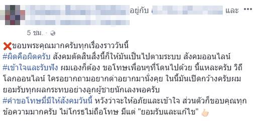 ขี่รถยกล้อกลางถนน ขี่รถยกล้อกลางถนน