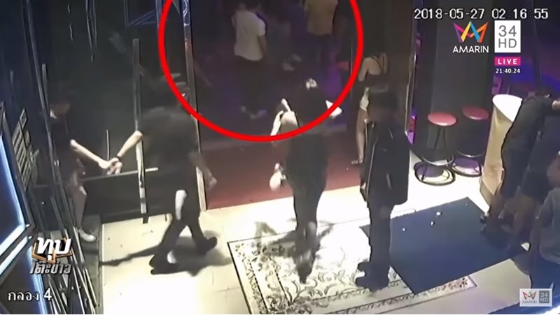 รุมโทรมสาวเมา รุมโทรมสาวเมา