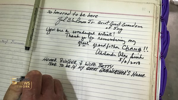 ทายาทแฝดสยาม อิน จัน ทายาทแฝดสยาม อิน จัน