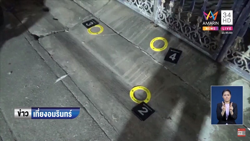 ตำรวจยิงคนส่งหมูกระทะ ตำรวจยิงคนส่งหมูกระทะ