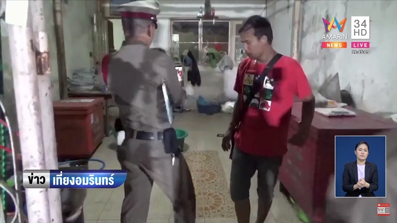 ตำรวจยิงคนส่งหมูกระทะ ตำรวจยิงคนส่งหมูกระทะ