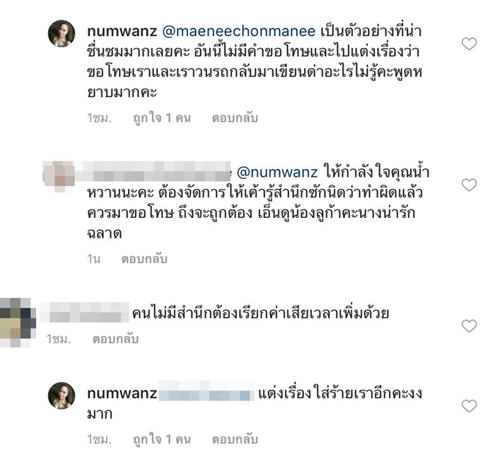 จอดรถใส่เบรกมือ จอดรถใส่เบรกมือ