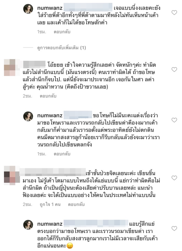 จอดรถใส่เบรกมือ จอดรถใส่เบรกมือ