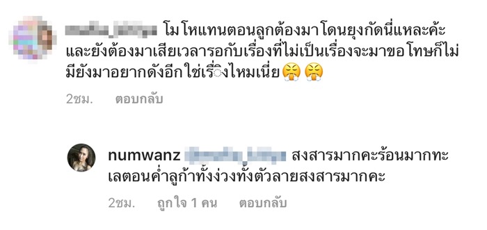 จอดรถใส่เบรกมือ จอดรถใส่เบรกมือ