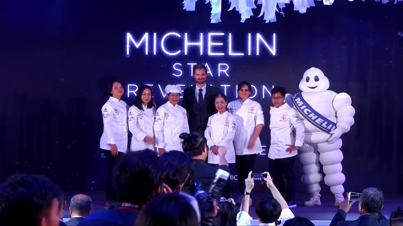 มิชลินสตาร์ 2019 มิชลินสตาร์ 2019