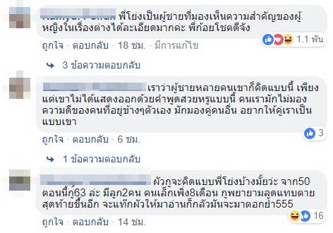 อีเจี๊ยบ เลียบด่วน อีเจี๊ยบ เลียบด่วน