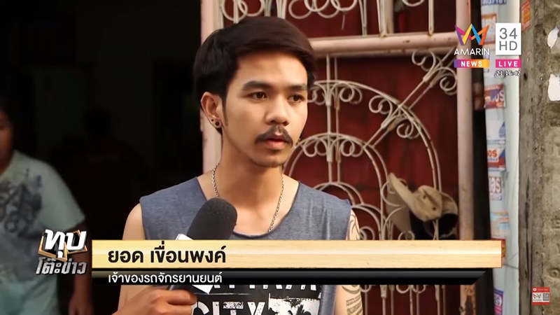 ตำรวจยิงคนส่งหมูกระทะ ตำรวจยิงคนส่งหมูกระทะ