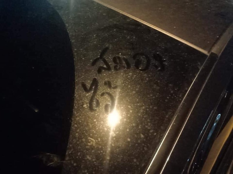 จอดรถใส่เบรคมือ จอดรถใส่เบรคมือ